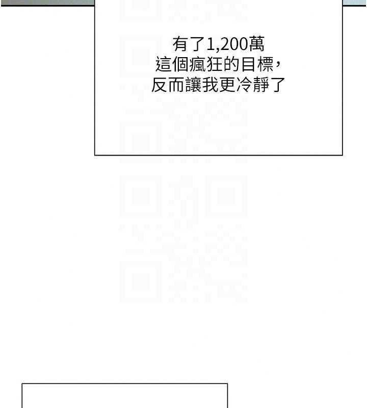 一发致富第4話-宥涵的深喉嚨&hearts;