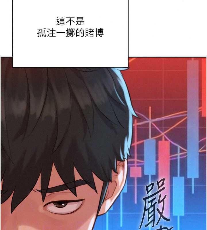 一发致富第4話-宥涵的深喉嚨&hearts;