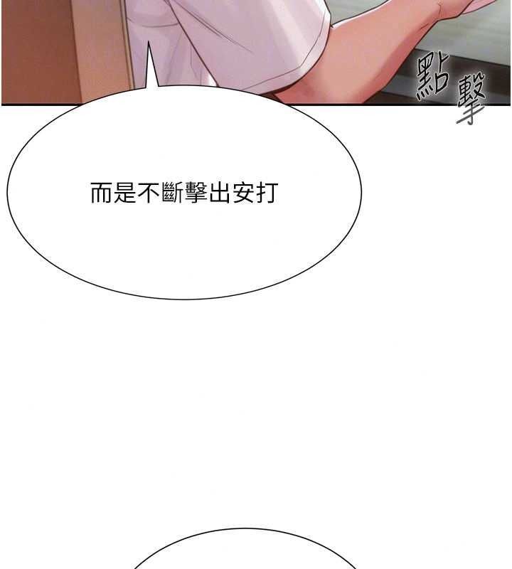 一发致富第4話-宥涵的深喉嚨&hearts;