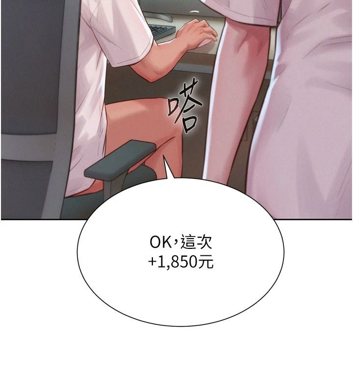 一发致富第4話-宥涵的深喉嚨&hearts;
