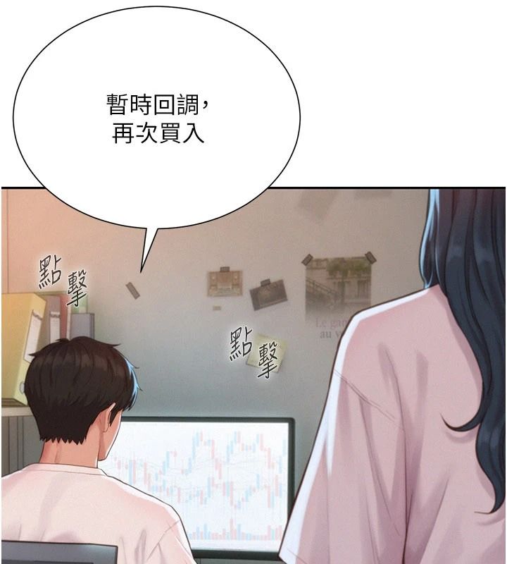一发致富第4話-宥涵的深喉嚨&hearts;