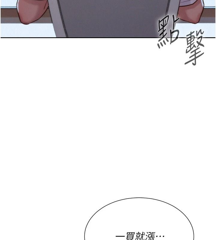 一发致富第4話-宥涵的深喉嚨&hearts;