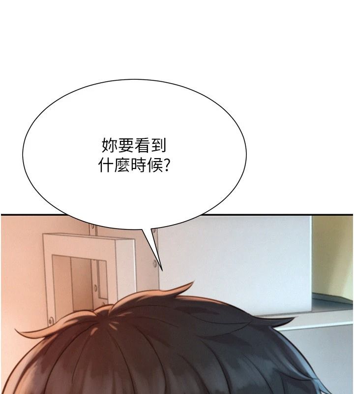 一发致富第4話-宥涵的深喉嚨&hearts;