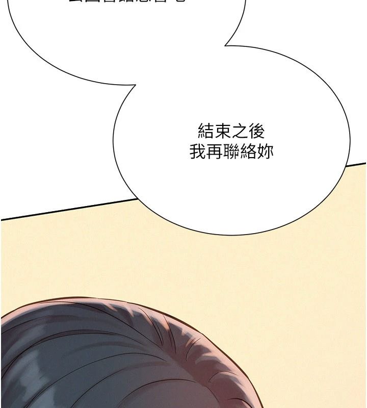 一发致富第4話-宥涵的深喉嚨&hearts;