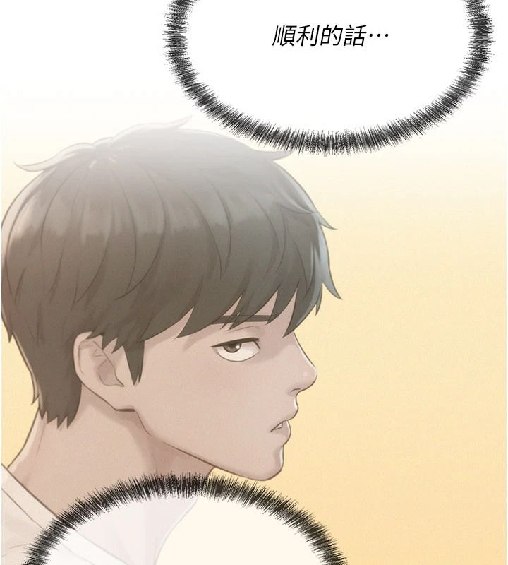 一发致富第4話-宥涵的深喉嚨&hearts;