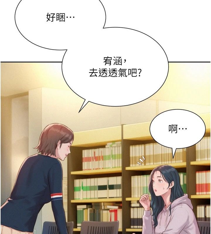 一发致富第4話-宥涵的深喉嚨&hearts;