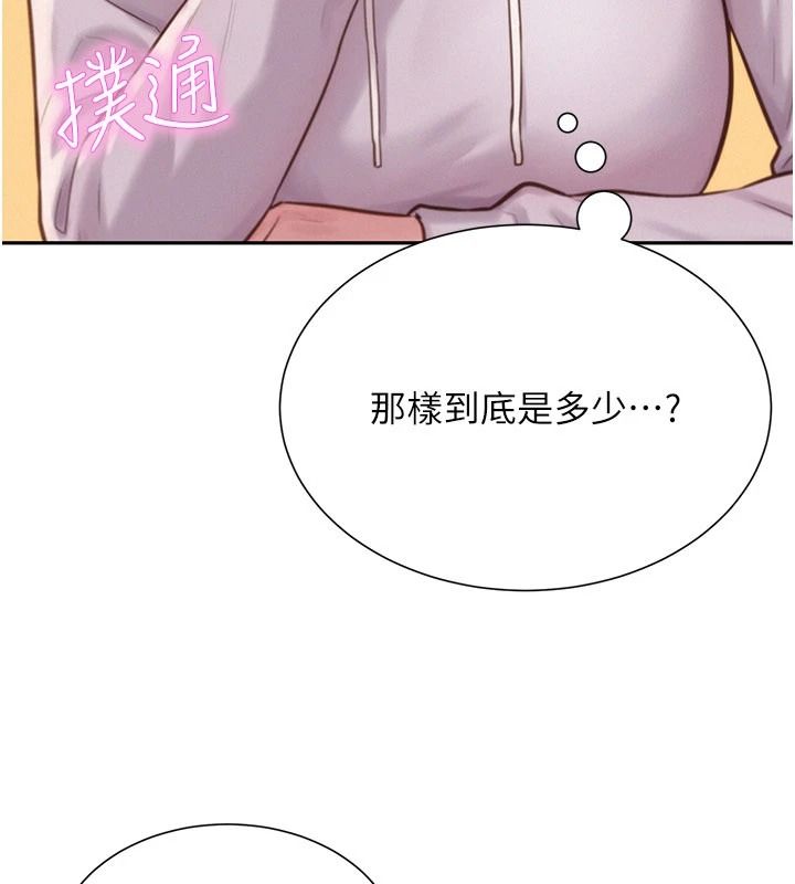 一发致富第4話-宥涵的深喉嚨&hearts;