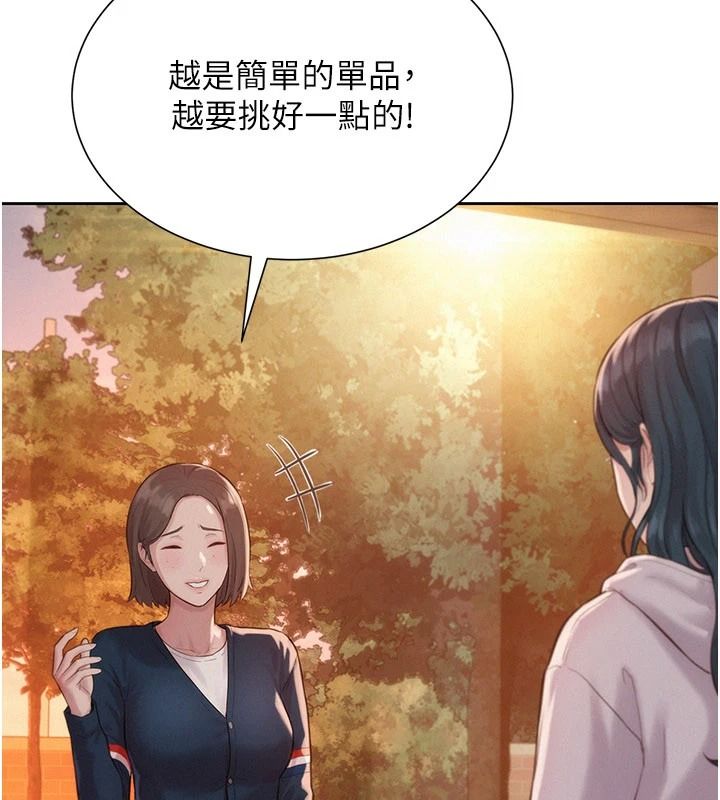 一发致富第4話-宥涵的深喉嚨&hearts;