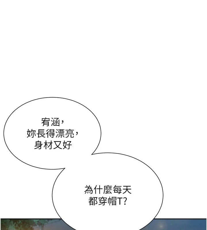 一发致富第4話-宥涵的深喉嚨&hearts;