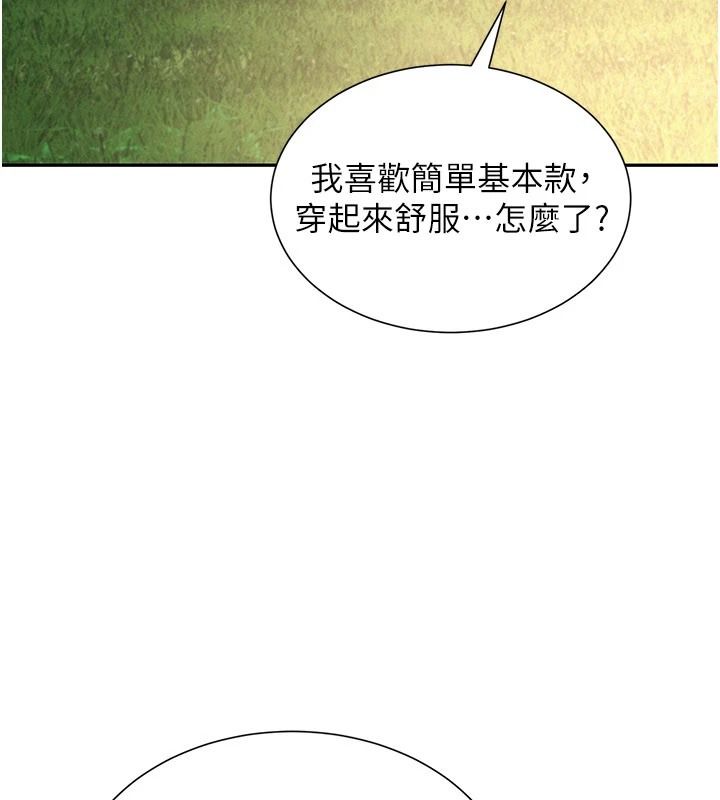 一发致富第4話-宥涵的深喉嚨&hearts;