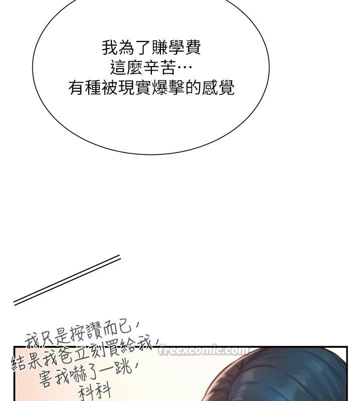 一发致富第4話-宥涵的深喉嚨&hearts;