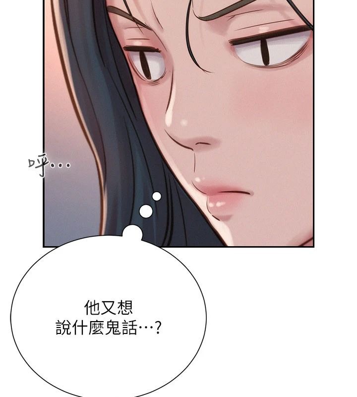 一发致富第4話-宥涵的深喉嚨&hearts;