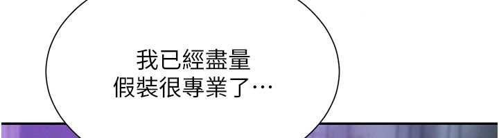 一发致富第4話-宥涵的深喉嚨&hearts;