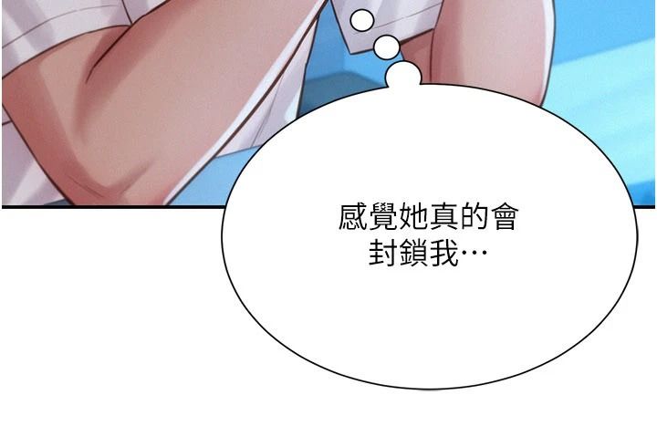 一发致富第4話-宥涵的深喉嚨&hearts;