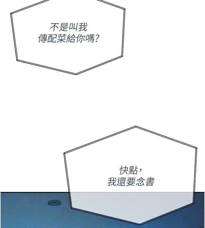 一发致富第4話-宥涵的深喉嚨&hearts;