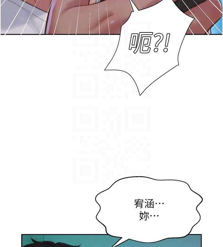 一发致富第4話-宥涵的深喉嚨&hearts;