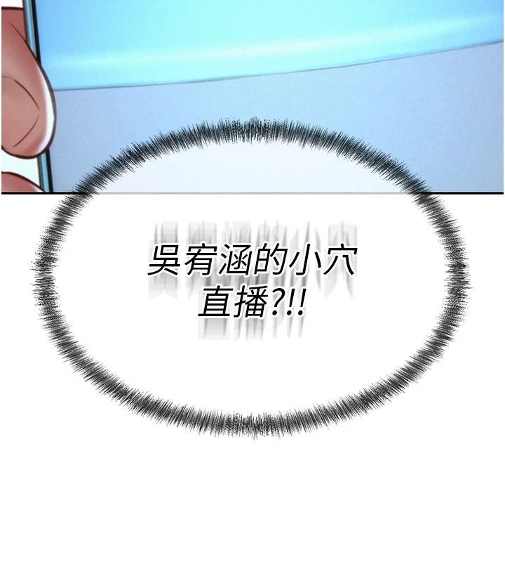 一发致富第4話-宥涵的深喉嚨&hearts;