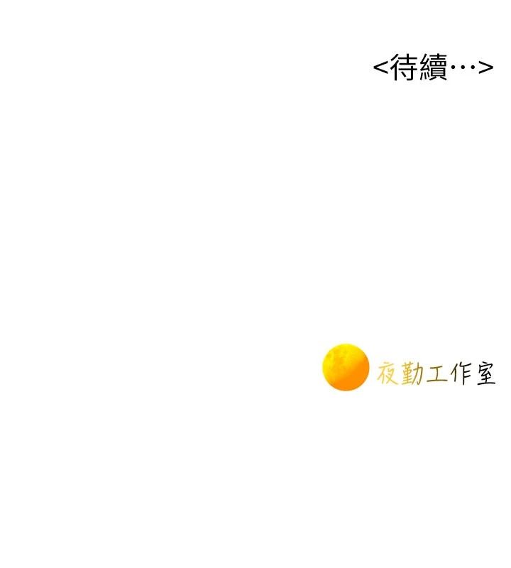 一发致富第4話-宥涵的深喉嚨&hearts;