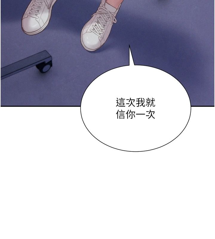 一发致富第5話-快點張開雙腿吧