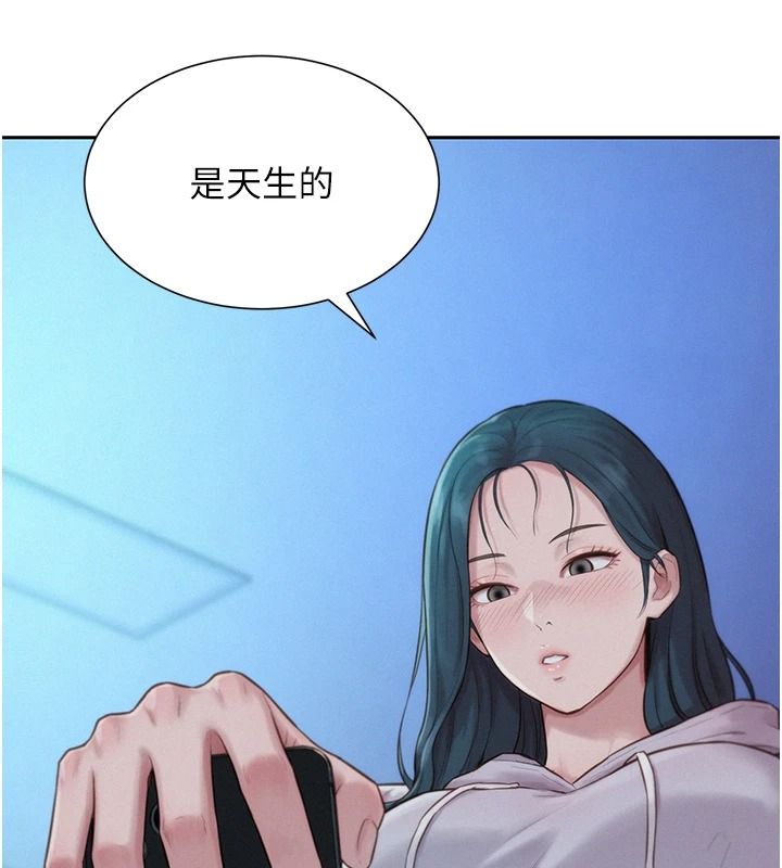 一发致富第5話-快點張開雙腿吧