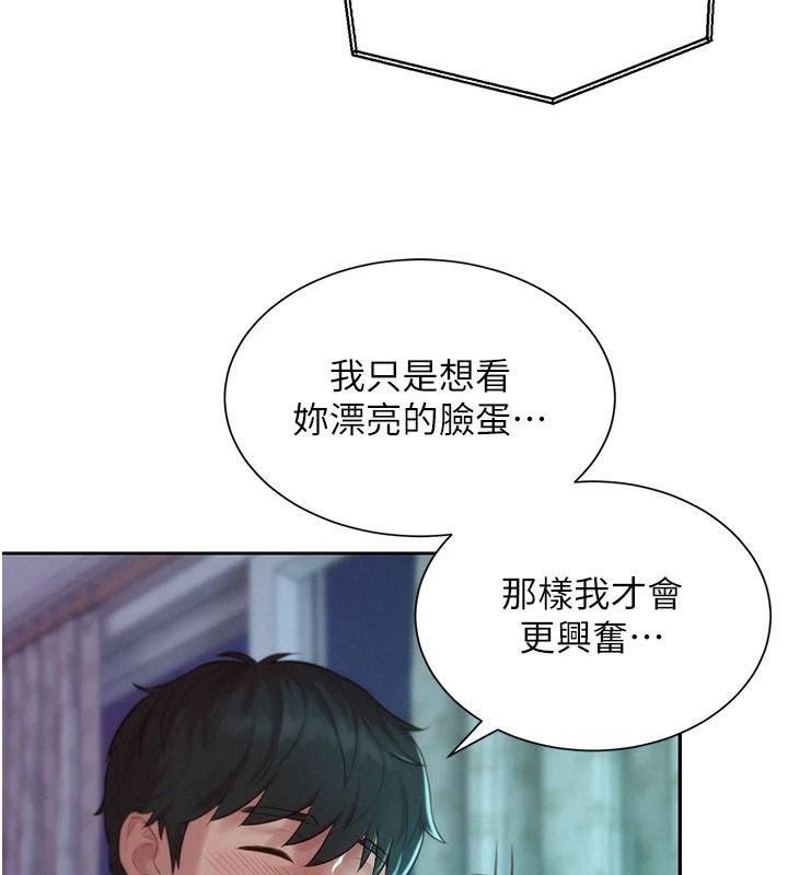 一发致富第5話-快點張開雙腿吧
