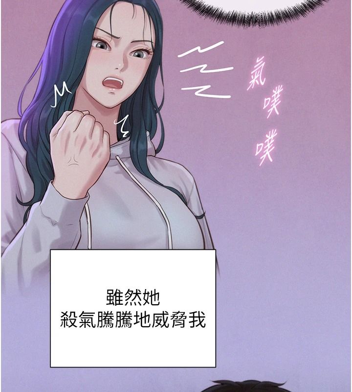 一发致富第5話-快點張開雙腿吧