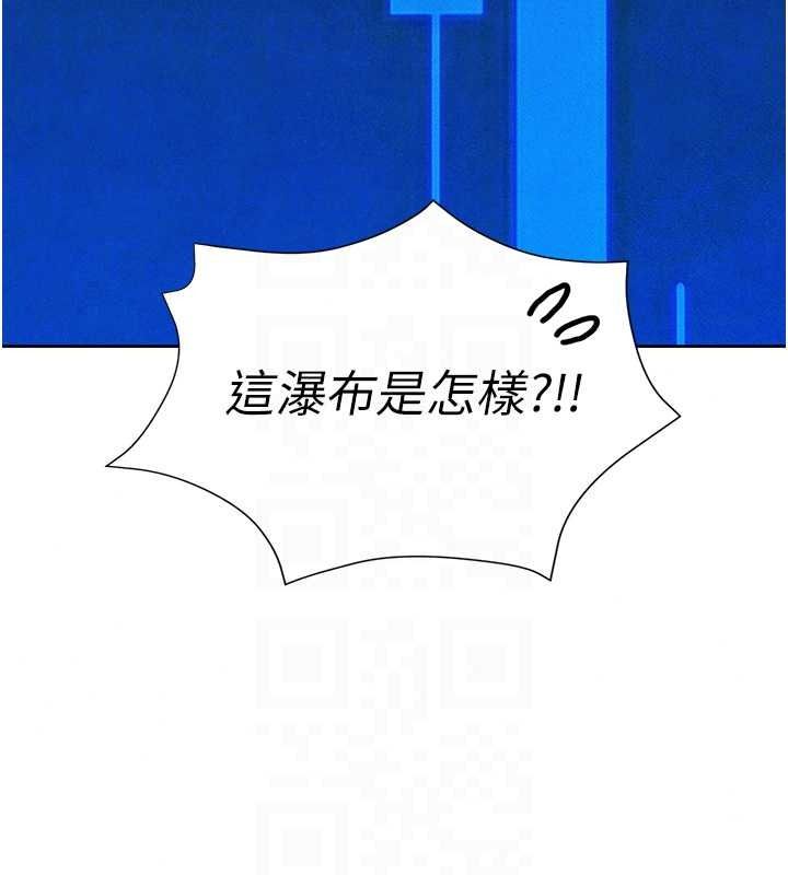 一发致富第5話-快點張開雙腿吧