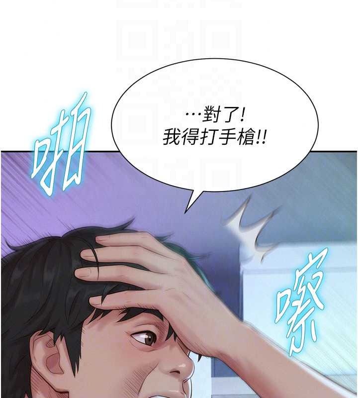 一发致富第5話-快點張開雙腿吧