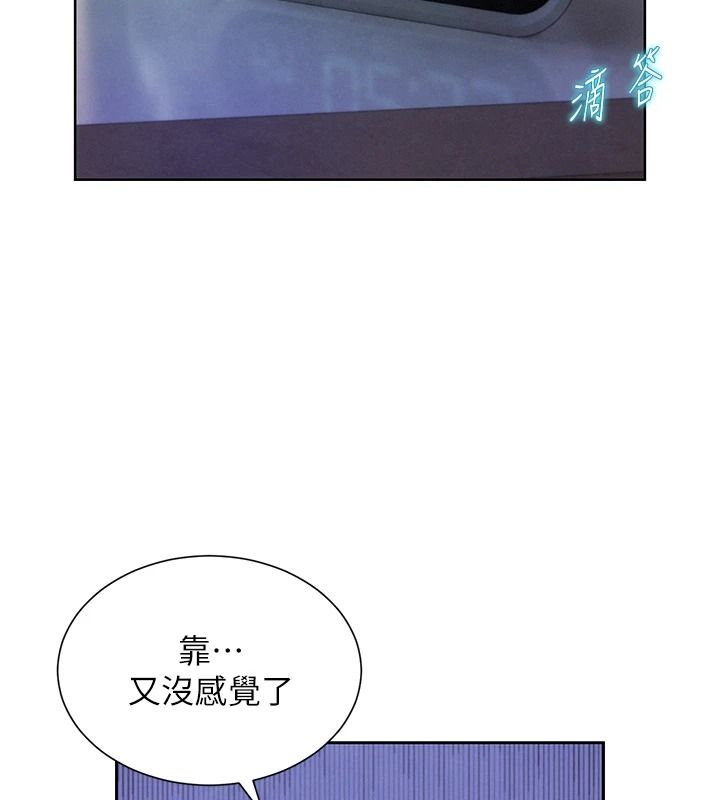 一发致富第5話-快點張開雙腿吧