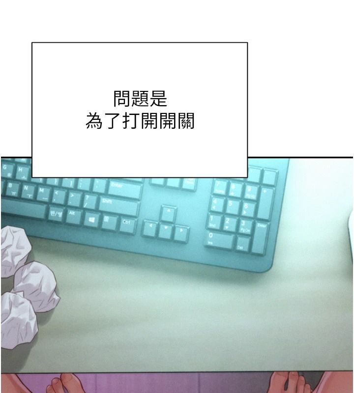 一发致富第5話-快點張開雙腿吧