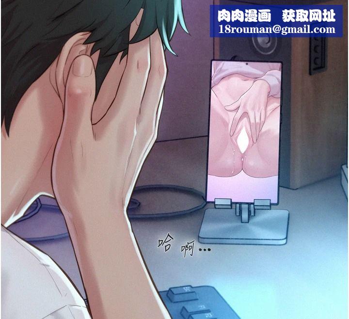 一发致富第5話-快點張開雙腿吧