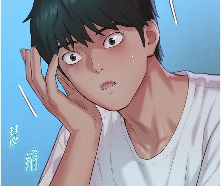 一发致富第5話-快點張開雙腿吧