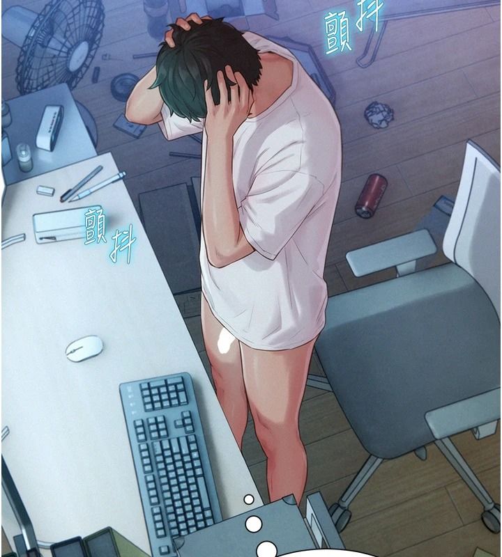 一发致富第5話-快點張開雙腿吧