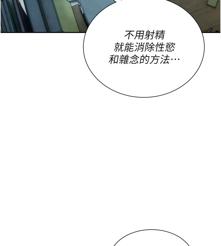 一发致富第5話-快點張開雙腿吧