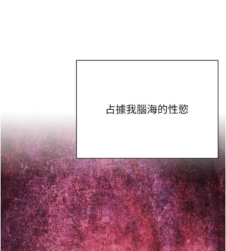 一发致富第5話-快點張開雙腿吧