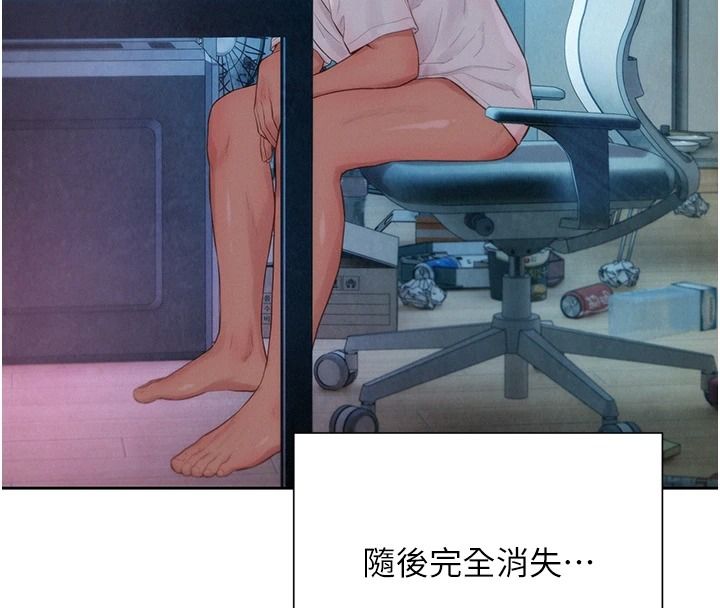 一发致富第5話-快點張開雙腿吧