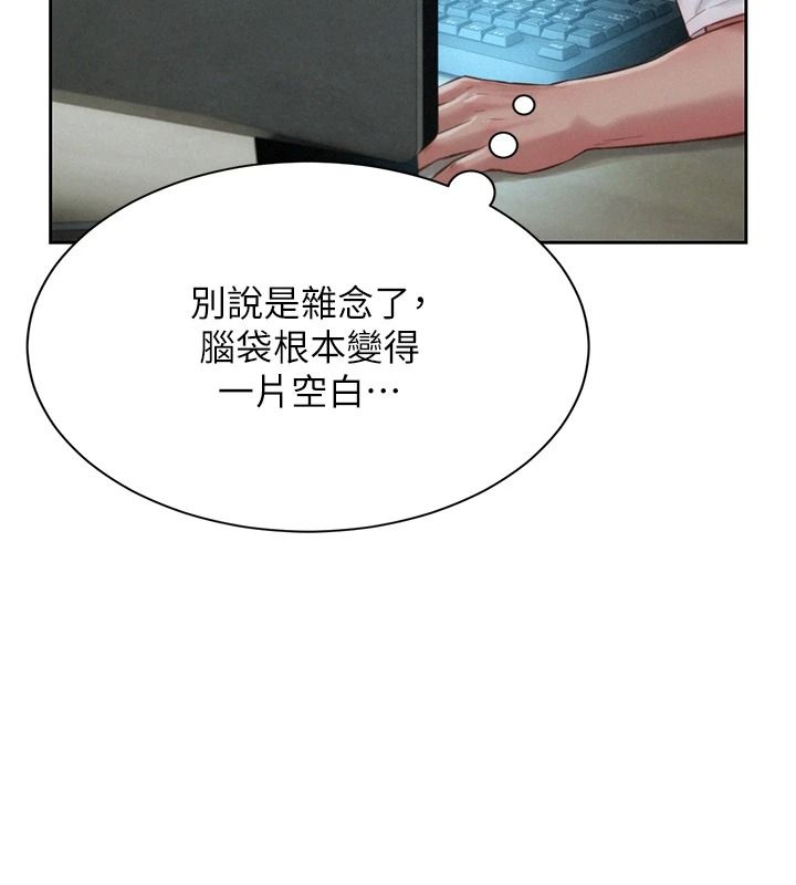 一发致富第5話-快點張開雙腿吧