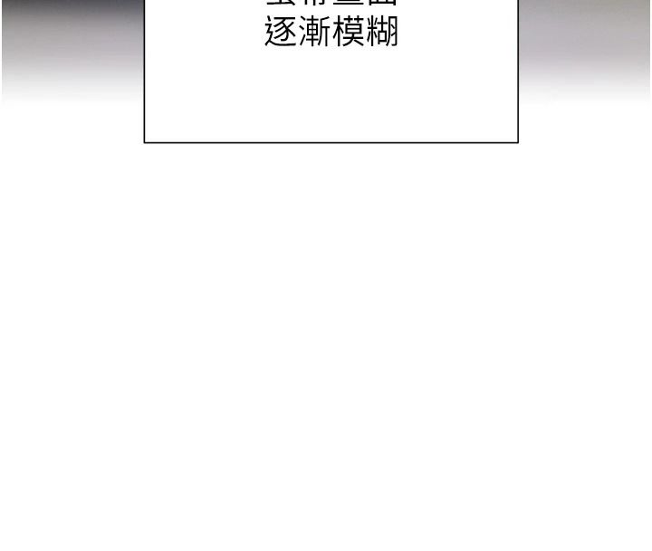一发致富第5話-快點張開雙腿吧