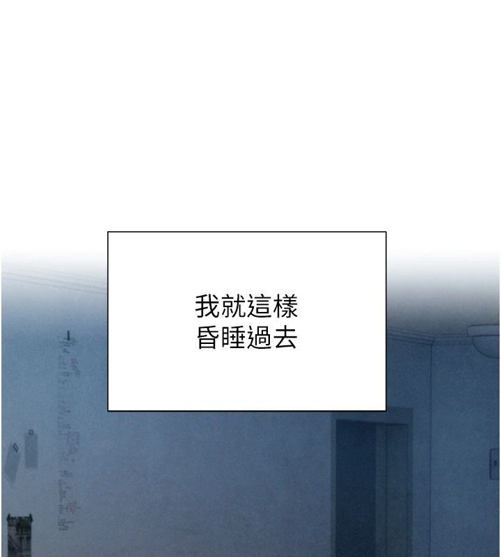 一发致富第5話-快點張開雙腿吧