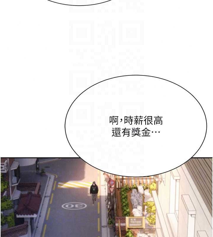 一发致富第5話-快點張開雙腿吧