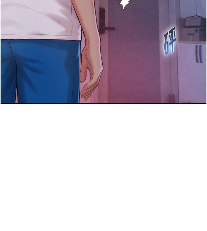 一发致富第5話-快點張開雙腿吧