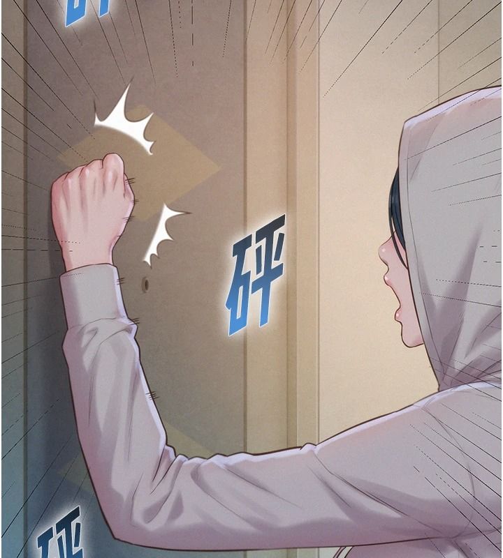 一发致富第5話-快點張開雙腿吧