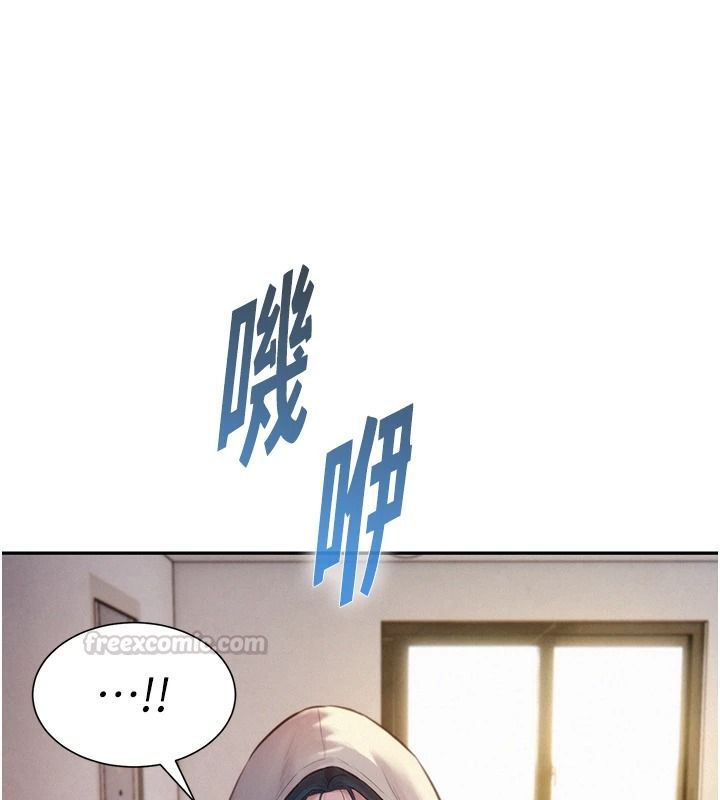 一发致富第5話-快點張開雙腿吧