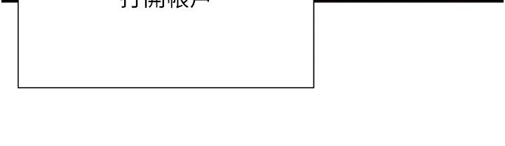 一发致富第5話-快點張開雙腿吧