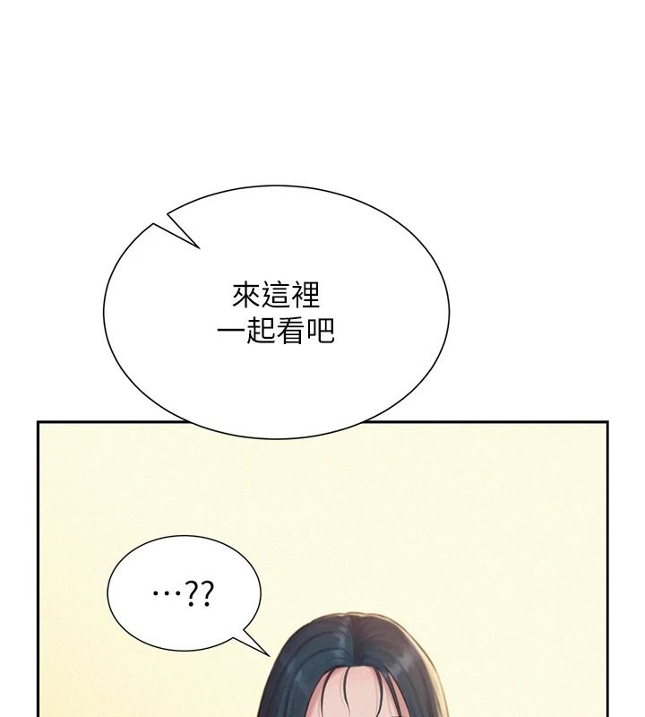 一发致富第5話-快點張開雙腿吧