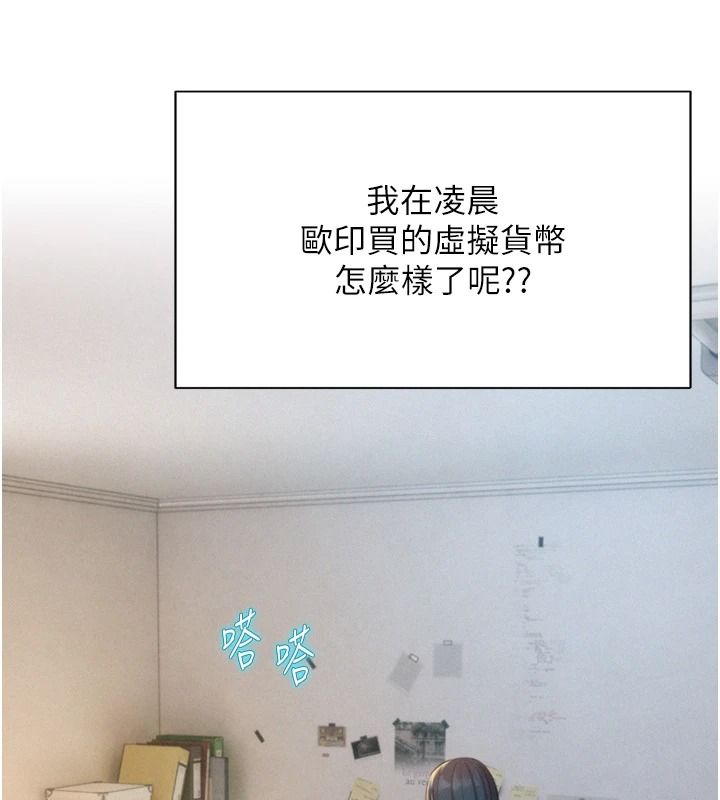 一发致富第5話-快點張開雙腿吧