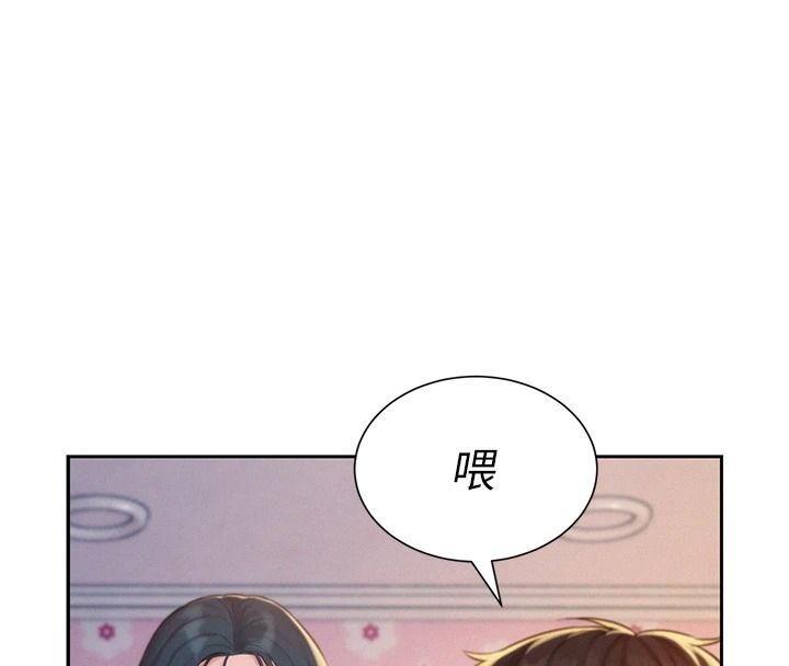一发致富第5話-快點張開雙腿吧