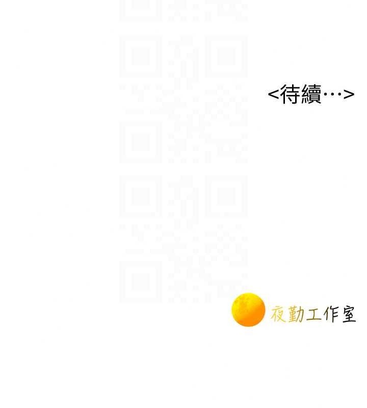 一发致富第5話-快點張開雙腿吧