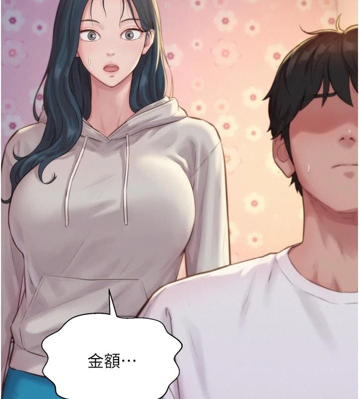 一发致富第6話-我吃的是處女鮑鮑?!