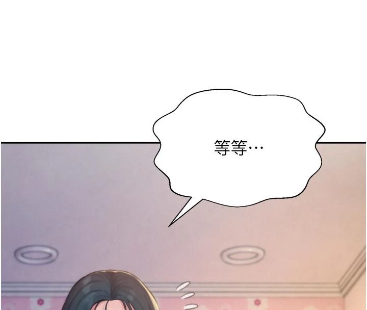 一发致富第6話-我吃的是處女鮑鮑?!